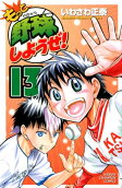 Vol. 13