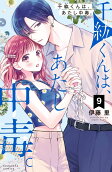 9권
