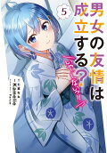 5권