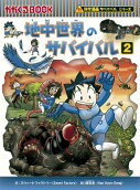 Vol. 2