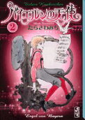 Vol. 2