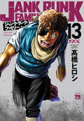 第13卷