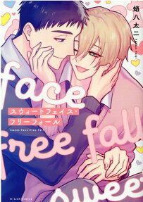 Sweet Face Free Fall