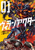 Vol. 1