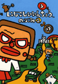 Vol. 1