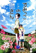 7권