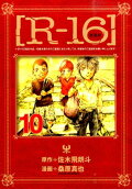 Vol. 10
