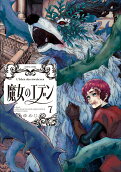 Vol. 7
