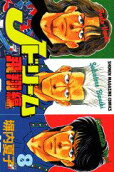 Vol. 8