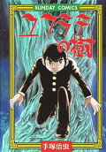 Vol. 1