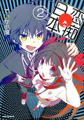 2권