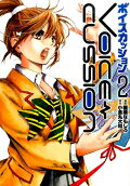 Vol. 2