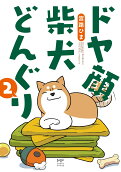 2권