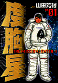 Vol. 1