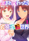 Vol. 1