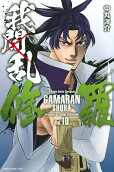 Vol. 10