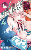 Vol. 4