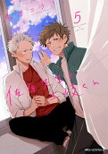 Vol. 5