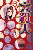 5권