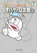 Vol. 9
