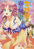 Vol. 6