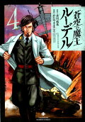 Vol. 4