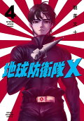 Vol. 4