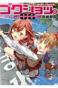 Vol. 6
