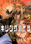 Vol. 5
