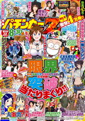 8권