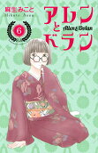 6권
