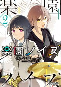 2권