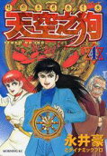 4권