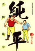 12권