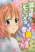 Vol. 3