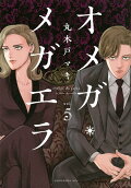 Vol. 5