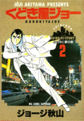 2권