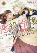 Vol. 1