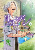 Vol. 5
