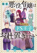 Vol. 3