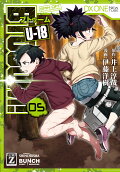 Vol. 5