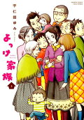 Vol. 3