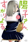 2권