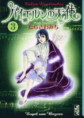 Vol. 3