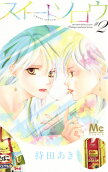 Vol. 2