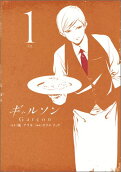 Vol. 1