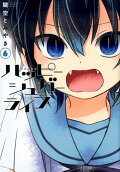 Vol. 6