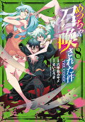 Vol. 8
