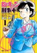 Vol. 1