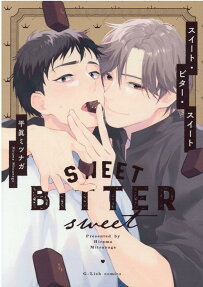 Sweet Bitter Sweet
